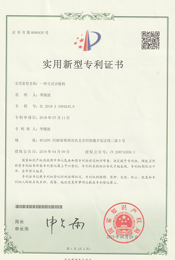 һ�N��ʽ�ϹəC(j��)