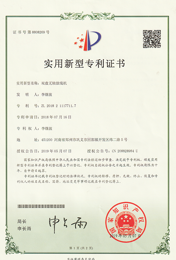 �p�P�o�S�ž��C(j��)