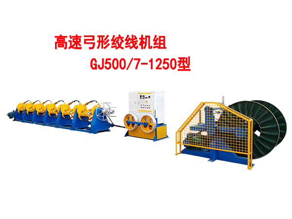 ���ٹ��νg���C(j��)�MGJ500-4-1250��