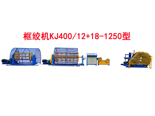 ��g�C(j��)KJ400-12+18-1250��