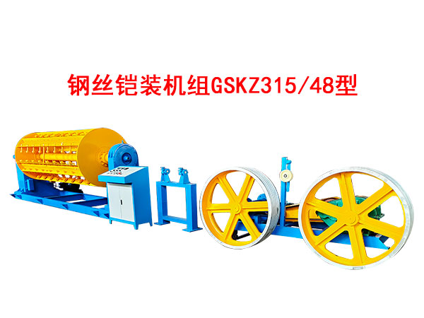 䓽z�z�b�C(j��)�MGSKZ315-48��