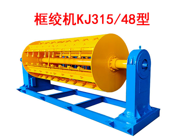 ��g�C(j��)KJ315-48��