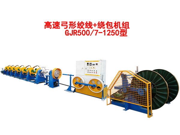 ���ٹ��νg��+�@���C(j��)�MGJR500/7-1250��