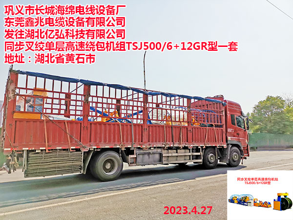 �l(f��)�������|��Ƽ����޹�˾ ͬ����g�ΌӸ����@���C(j��)�MTSJ500/6+12GR��һ��