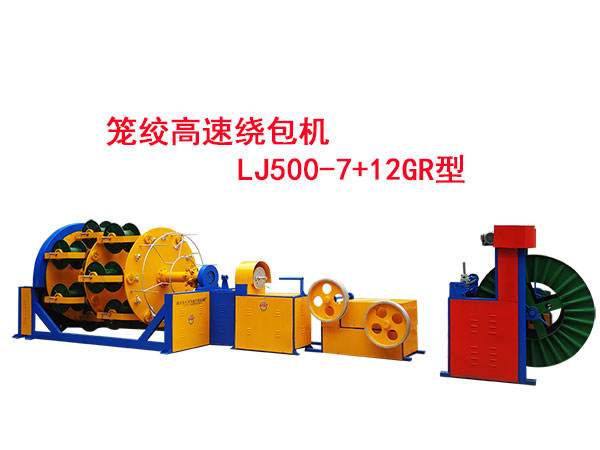 �\�g�����@���C(j��)LJ500/7+12GR��