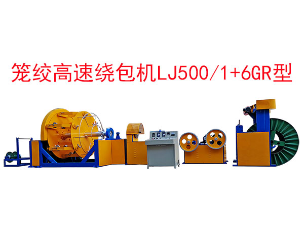 �\�g�����@���C(j��)LJ500/1+6GR��