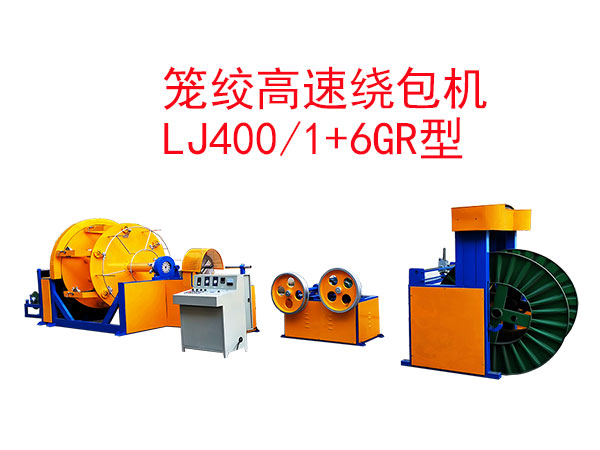 �\�g�����@���C(j��)LJ400-1+6GR��