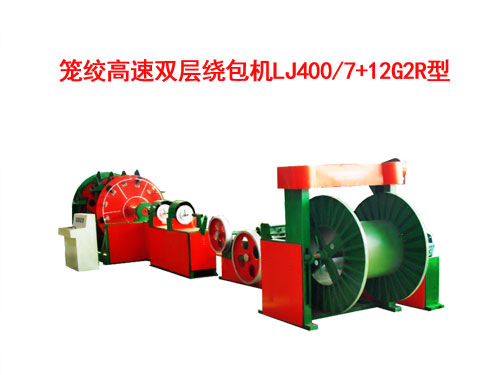 �\�g�����p���@���C(j��)LJ400/7+12G2R��