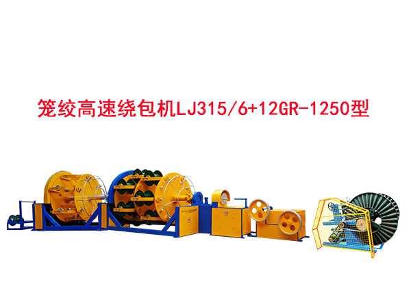 �\�g�����@���C(j��)�MLJ315-6+12GR-1250��