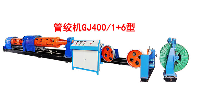 �ܽg�C(j��)GJ400-1+6��