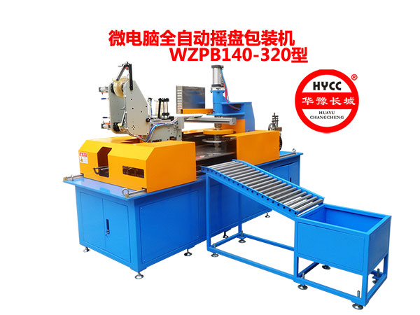 ΢��Xȫ�Ԅӓu�P���b�C(j��)WZPB140-320��