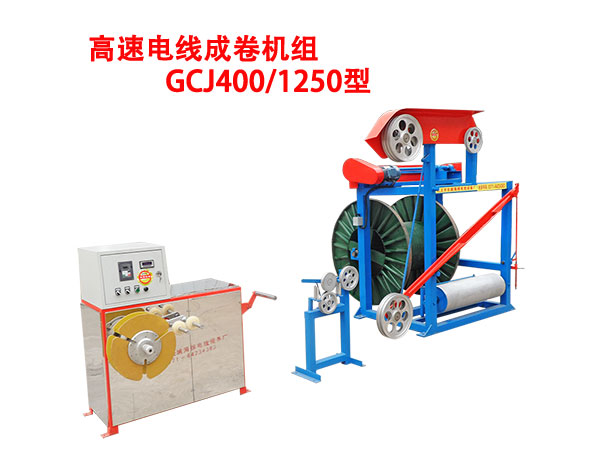����늾���Ȧ�C(j��)�MGCJ400/1250��
