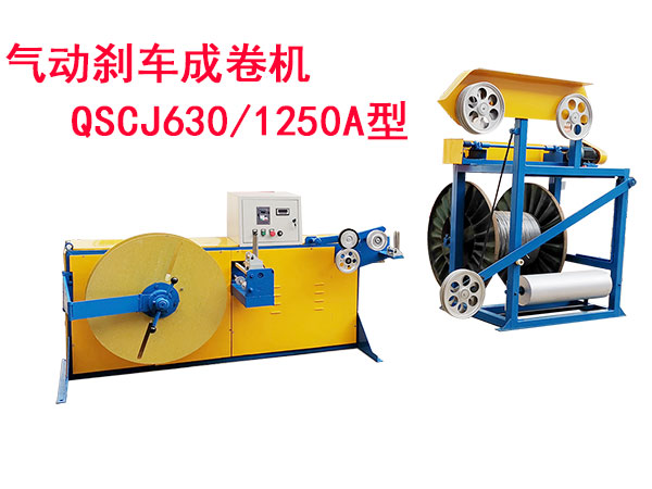 ��ӄx܇�ɾ�C(j��)QSCJ630-1250A��