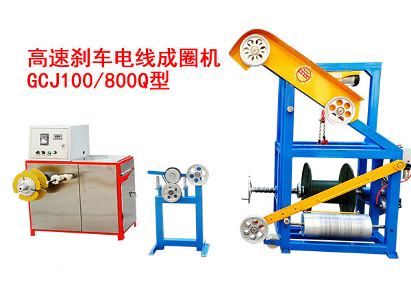 ���لx܇늾���Ȧ�C(j��)GCJ100-800Q��