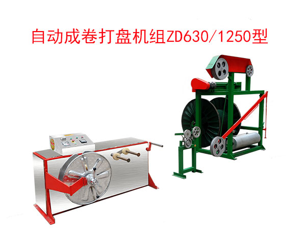 �Ԅ�(d��ng)�ɾ���P�C(j��)�MZD630/1250��