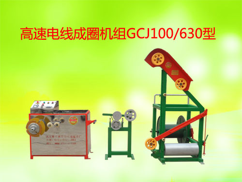 ����늾���Ȧ�C�M(�@���C)GCJ100/630��