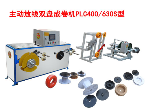 ����(d��ng)�ž��p�P�ɾ�C(j��)PLC400/630S��