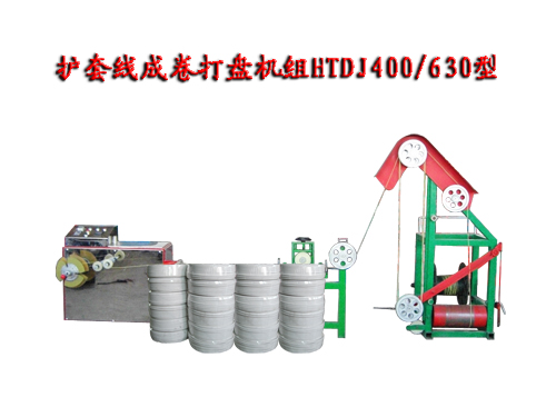 �o(h��)�׾��ɾ���P�C(j��)�MHTDJ400/630��