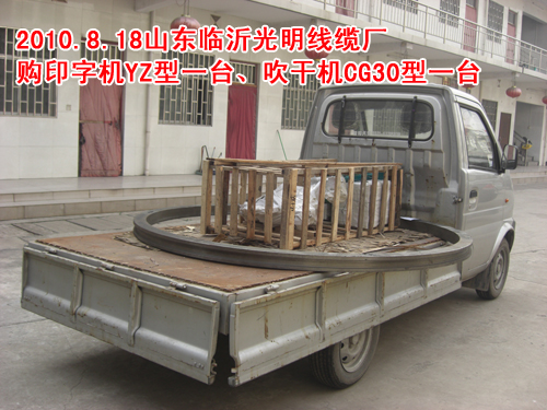 ӡ�֙C(j��)YZ��