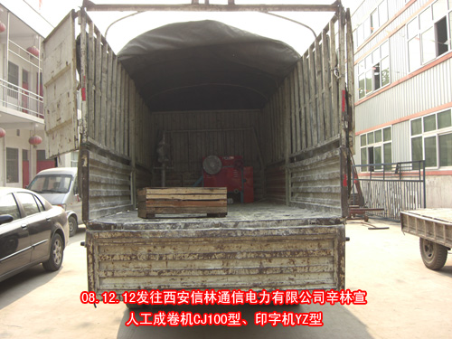 ӡ�֙C(j��)YZ��