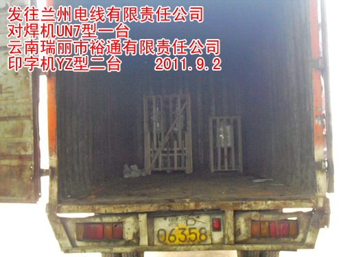 ӡ�֙C(j��)YZ��