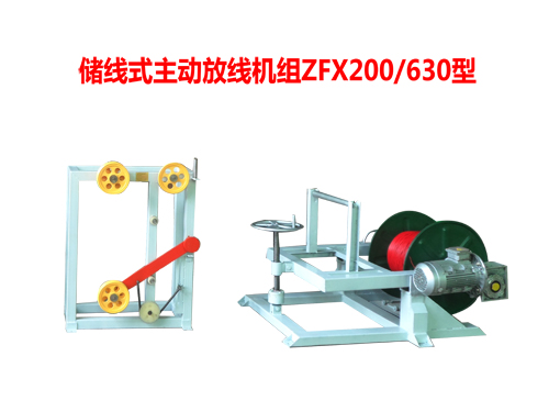 ����ʽ���ӷž��C�MZFX200/630��