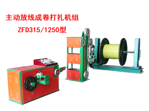 ���ӷž��ɾ������C�MZFD315/1250��