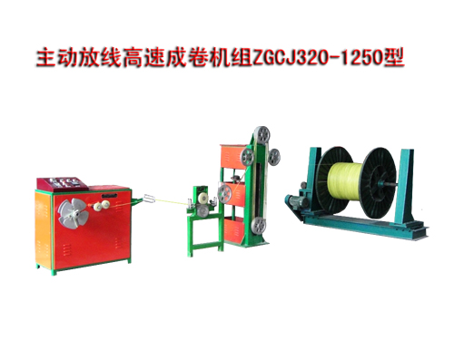 ���ӷž����ٳɾ�C�MZGCJ320/1250��