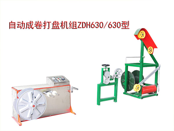 �Ԅ�(d��ng)�ɾ���P(p��n)�C(j��)�MZDH630/630��