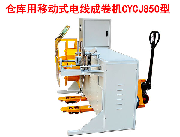 �}(c��ng)��(k��)���Ƅ�(d��ng)ʽ늾��ɾ�C(j��)CYCJ850��