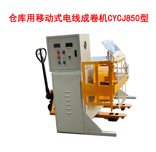 �}(c��ng)�����Ƅ�(d��ng)ʽ늾��ɾ�C(j��)CYCJ850��