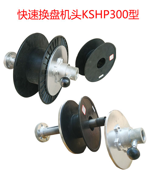 ���ٓQ�P�C�^KSHP300��