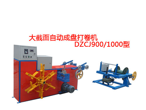 ������ԄӳɱP���C(j��)DZCJ900-1000��