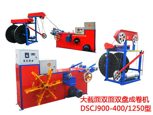 ������p���p�P�ɾ�C(j��)DSCJ900-400/1250��