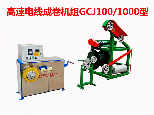 ����늾��ɾ�C(j��)�MGCJ100/1000��