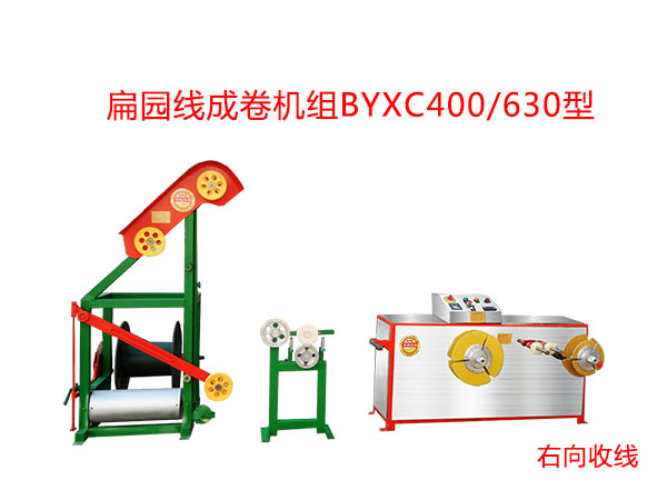 ��A���ɾ�C(j��)�MBYXC400/630��(����)