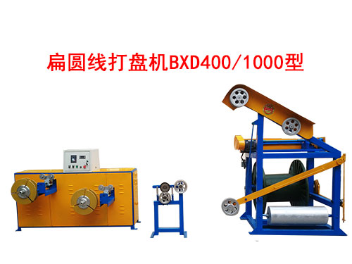 ��A����P�C(j��)BXD400/1000��