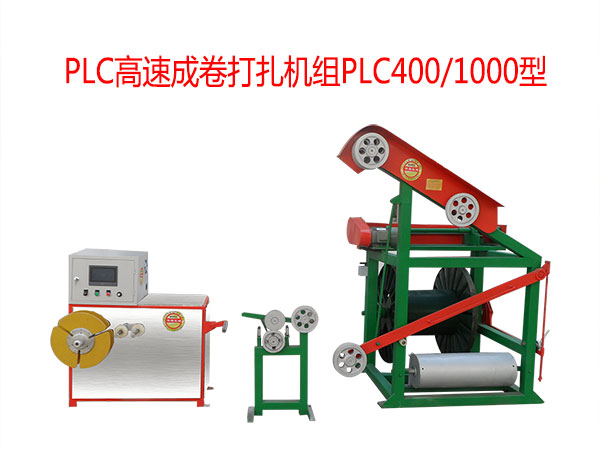 PLC���ٳɾ������C(j��)�Mϵ��