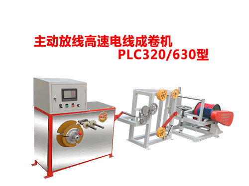 PLC320-630�����ӷž�����늾��ɾ�C-1.jpg