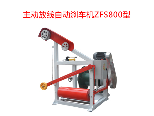 ����(d��ng)�ž��Ԅ�(d��ng)�x܇�C(j��)ZFS800��