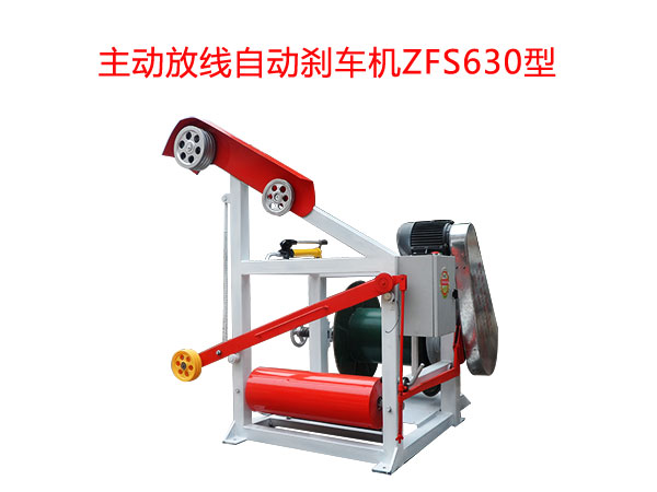 ����(d��ng)�ž��Ԅ�(d��ng)�x܇�C(j��)ZFS630��