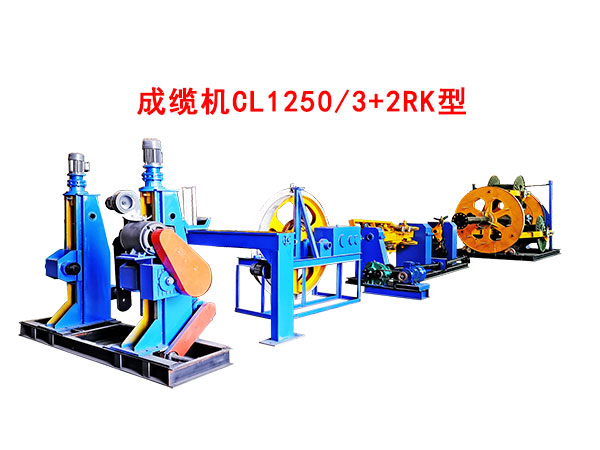 ���|�CCL1250-3+2RK��