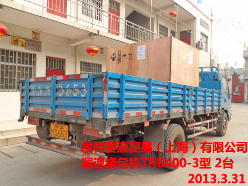 �{(di��o)���@���C(j��)(�g���C(j��)) TRB400-3��