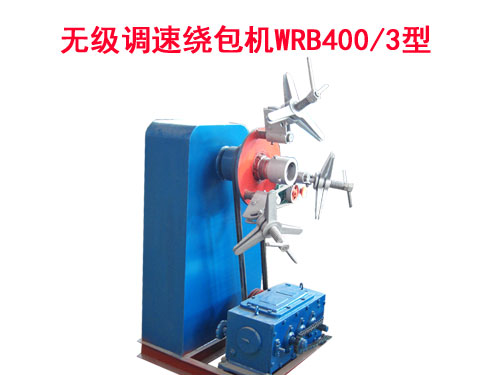 �o���{(di��o)���@���C(j��)WRB400/3��