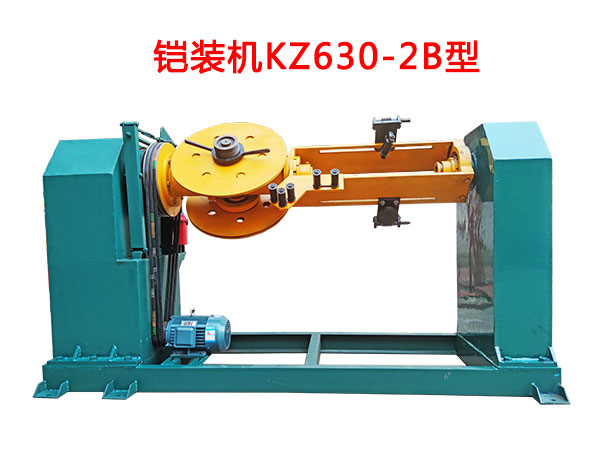 �z�b�CKZ630-2B��