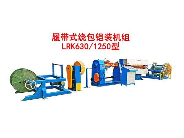 �Ď�ʽ�@���z�b�C�MLRK630/1250��