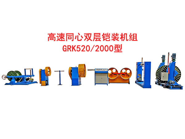 �����p��ͬ���@���p���z�b�C�MGRK520/2000��