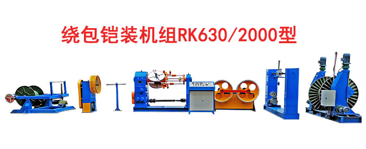 �@���z�b�C(j��)RK630/2000��