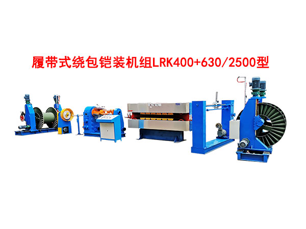 �Ď�ʽ�@���z�b�C�MLRK400+630-2500��