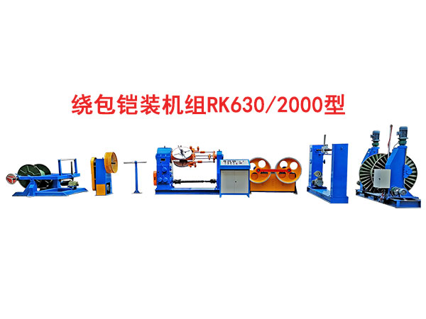 �@���z�b�C�MRK630/2000��